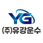 유강운수