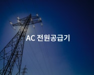 (주)에이씨휴먼넷 | 에이씨알티