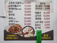 소백산가는길소매점 | 소백산가는길에