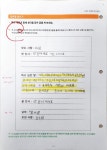 매쓰웨이수학2호관학원 | 매쓰플랜수학2호관학원