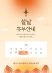 아나덴Y인천송도1호점 | 아나덴 슈가링왁싱 인천부평역점
