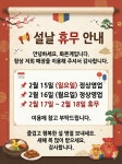 화돈계인생극장서산 | 화돈계 인생극장 서산호수공원점