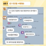 동탄올가교육보습학원 | 올가교육 동탄올가국어학원