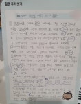 초원대림독서교실논술교습소 | 한우리독서토론논술 안양동안 초원대림독서교실