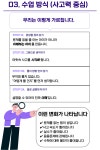 공터영어&에듀플러스학원 | 미래엔영어 에듀플러스가좌점학원