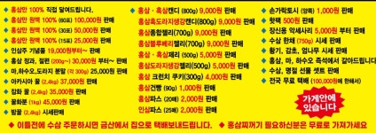 금산인삼종합직판장 | 금산인삼직판장