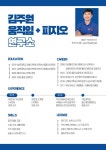 김주원 움직임 피지오 연구소