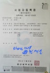 수율