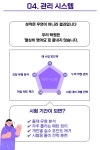 공터영어&에듀플러스학원 | 미래엔영어 에듀플러스가좌점학원
