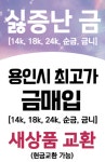 에피타골드