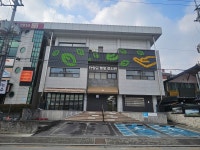 단양지역자활센터단양풍경 | 단양지역자활센터