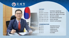 박명기세무회계사무소 | 박정기세무회계사무소
