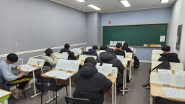 에스에프베스트학원 | SF 베스트 학원