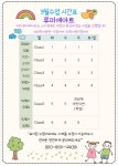 아트루미너스미술교습소 | 루미에아트미술교습소