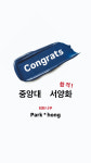 숲과나무미술학원회화관 | 회화나무미술학원