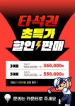 한웅골프온