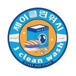 엠제이워시클린 | 제이클린워시