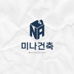 미나건축