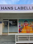 지니피부앤플러스무안점 | 지니피부앤플러스