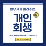 법무사박은주사무소 | 법무사최영주사무소