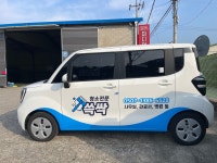 청소의신파주점 | 정기청소전문업체쓱싹 파주점