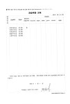 한우리공릉태강독서토론논술교습소 | 한우리독서토론논술 태산독서논술교습소