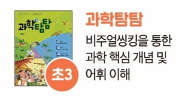 한우리공릉태강독서토론논술교습소 | 한우리독서토론논술 태산독서논술교습소