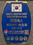 헤어바이진옥 | 진옥