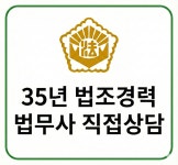 법무사간지태 | 김기태 법무사