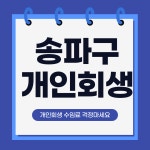 법무사박은주사무소 | 법무사최영주사무소