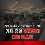 해금강워터랜드구내이용원 | 해금강워터랜드