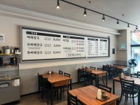 도도레시피뼈해장국배방점 | 도도레시피 뼈해장국