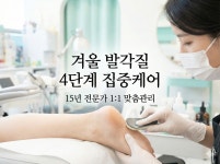 여우네일(토성점) | 여우콩 네일앤왁싱 발산마곡점