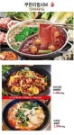 홍담마라탕양꼬치샤브샤브 홍담2호점