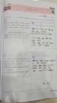 청라풍경채2차한솔플러스수학교실 | 한솔플러스수학 보라교실