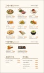 인셀덤순천법원점 | 용호동낙지 순천법원점