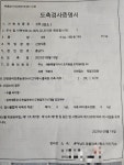 신태인백두산건강원 | 태일건강원