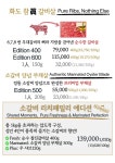 화도갈비바이모란점 | 화도갈비