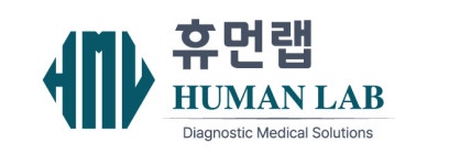 휴먼랩