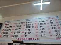 은마가마솥장터국밥 | 장터가마솥순대국밥