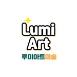 아트루미너스미술교습소 | 루미아트 미술교습소