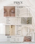 주식회사 럭셔리뷰티 오창점 | 아이원뷰티 청주오창속눈썹네일