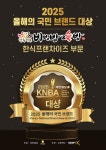 한옥마을비빔밥앤솥밥작전점 | 한옥마을 비빔밥&솥밥 아산 퍼스트빌리지점