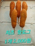 스마일명품찹쌀꽈배기사수점 | 운천동 스마일명품찹쌀꽈배기