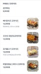 펠리스산쵸 서초본점