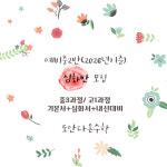 도안다온수학교습소