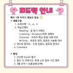 클루잉글리쉬랩