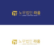 노무법인라움 경인지사