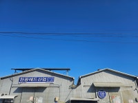 천광애드산업