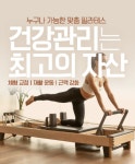 후기